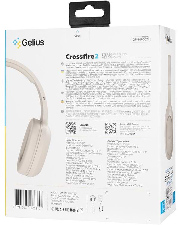 Фото - Навушники накладні бездротові Gelius Crossfire 2 GP HP-007i Biege (97447)