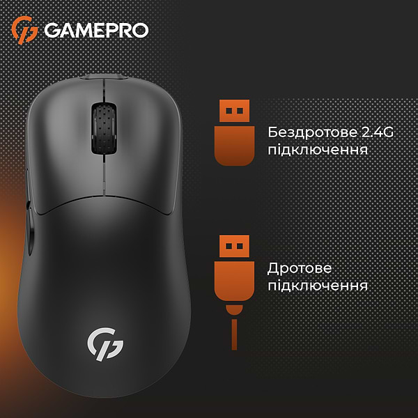Фото - Мышь беспроводная игровая GamePro GM990B