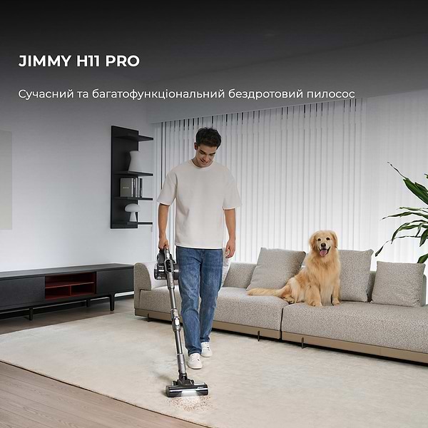 Фото - Пылесос ручной для дома JIMMY H11 PRO