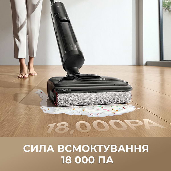 Фото - Пилосос ручний миючий Dreame H12 Pro Flex Reach (HHR44A)