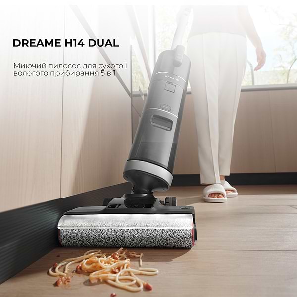 Фото - Пилосос ручний для дому Dreame H14 Dual (HHV25A)