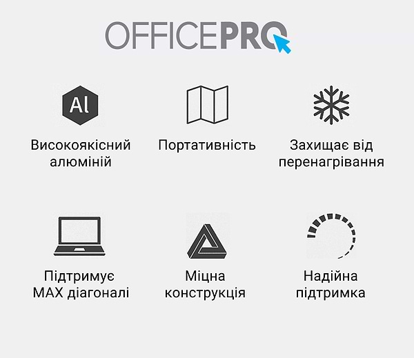 Фото - Подставка под ноутбук OfficePro LS111 Black