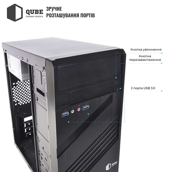Фото - Системний блок QUBE QB i5 14400 B5 32101 (i514400B532101)