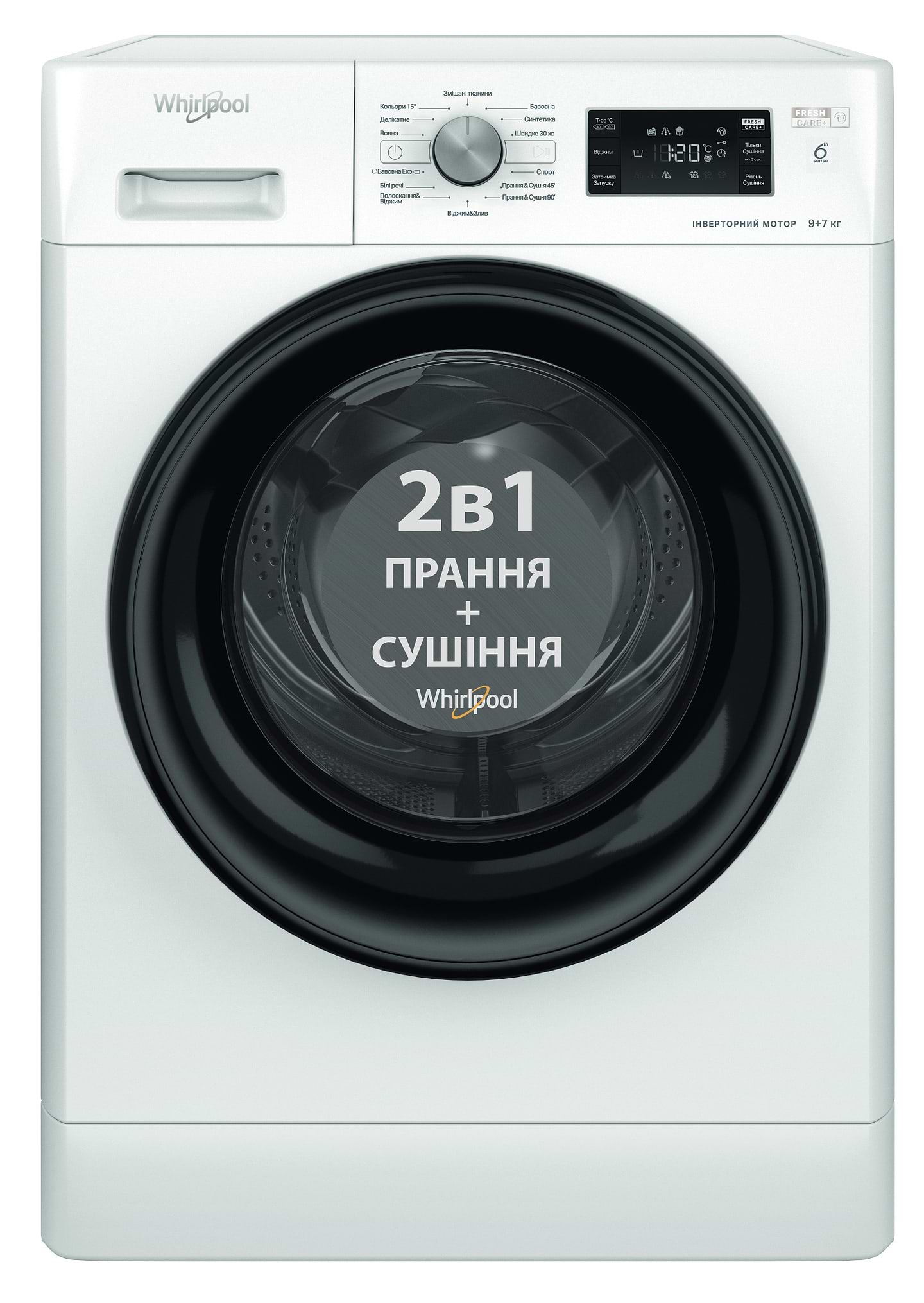 Стирально-сушильная машина Whirlpool FFWDB 976258 BV UA - Фото 1