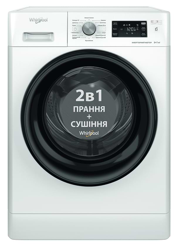 Фото - Стирально-сушильная машина Whirlpool FFWDB 976258 BV UA Фото - Стирально-сушильная машина Whirlpool FFWDB 976258 BV UA
