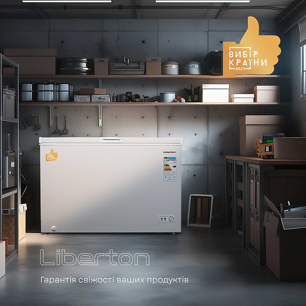 Фото - Морозильна скриня Liberton LCF-380H