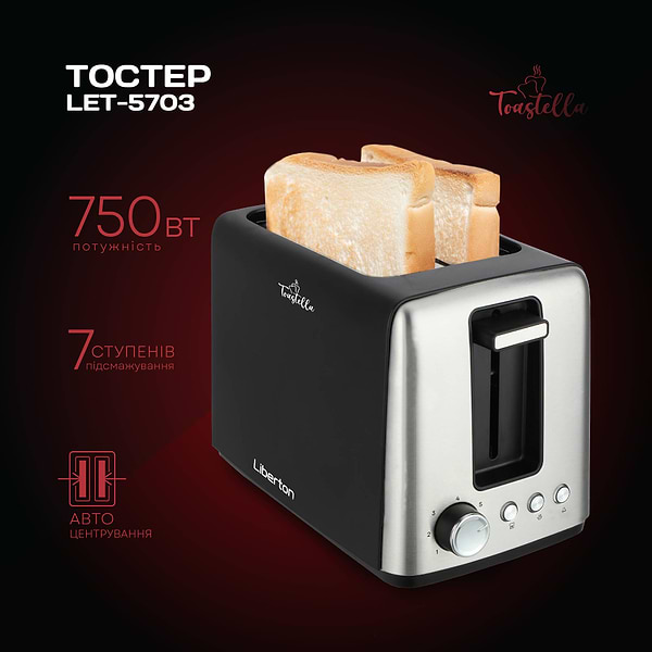 Фото - Уцінка - Тостер Liberton LET-5703