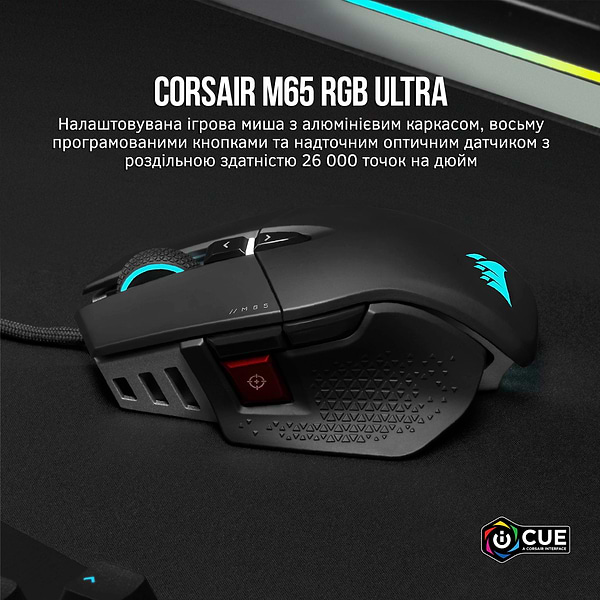 Фото - Мышь проводная игровая Corsair M65 RGB Ultra Tunable FPS Black (CH-9309411-EU2) USB