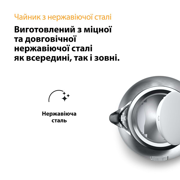 Фото - Электрический чайник Braun WK1500WH