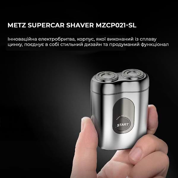 Фото - Бритва Metz SuperCar Shaver Silver (MZCP021-SL)