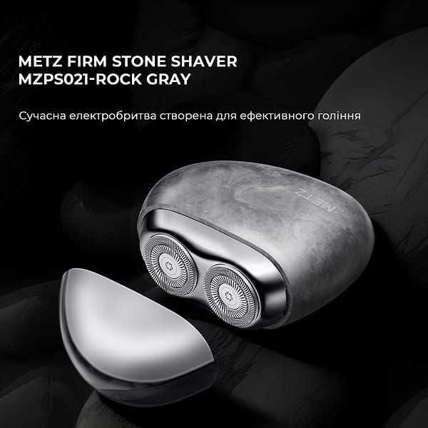 Фото - Бритва Metz Firm Stone Shaver (MZPS021-Rock Gray)