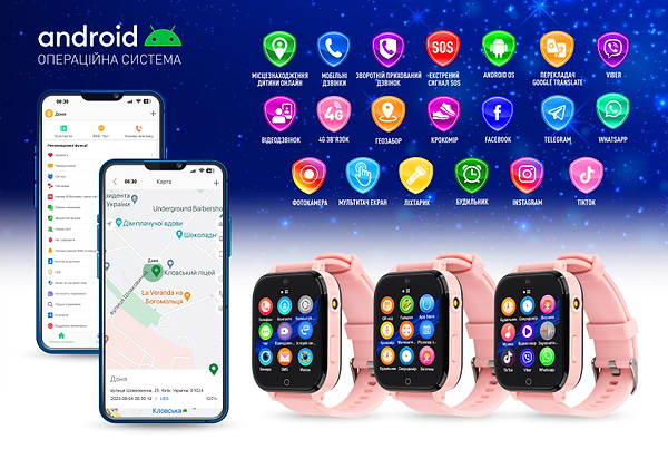 Фото - Детские часы GARMIX PointPRO-300 4G PINK