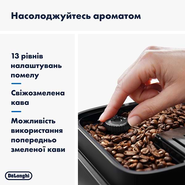 Фото - Кофемашина Delonghi ECAM293.52.B