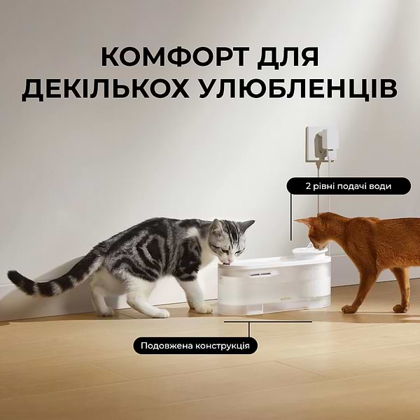 Фото - Смарт-поилка для животных Mova Pet Grooming WF10 Pro (PWB20A)