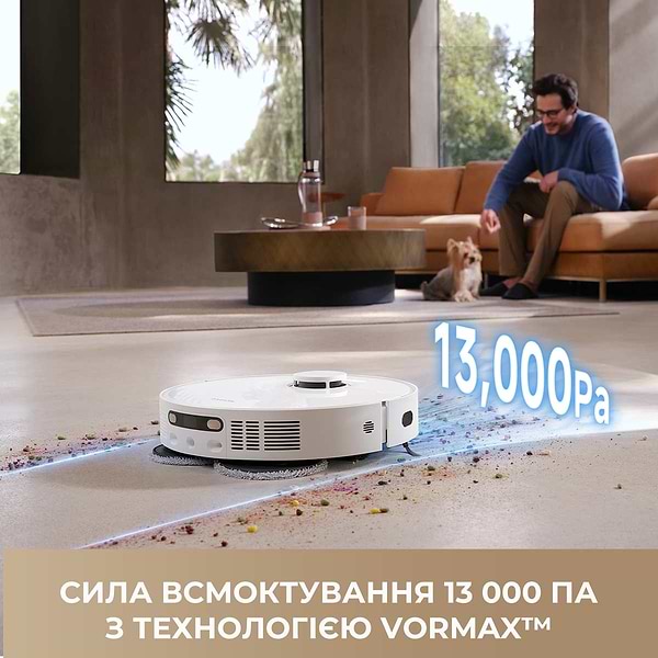 Фото - Робот-пилосос миючий Dreame Bot D20 Ultra (RLD31SE)