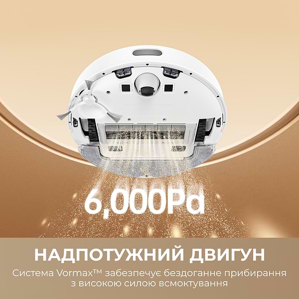 Фото - Робот-пылесос моющий Dreame D10 Plus Gen 2 White (RLD32GD)
