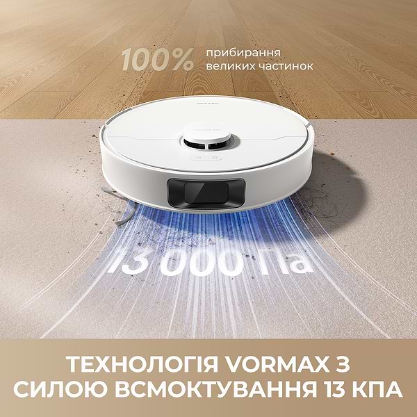 Фото - Робот-пылесос моющий Dreame D20 Pro Plus White (RLD43SD-wh)