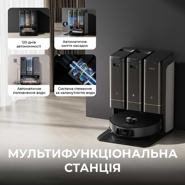 Фото - Робот-пылесос моющий Mova Z50 ULTRA (RLZ92CE)