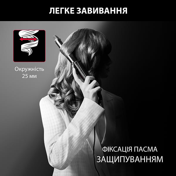 Фото - Плойка Rowenta CF321LF0