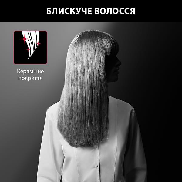 Фото - Уценка - Выпрямитель волос Rowenta SF161LF0