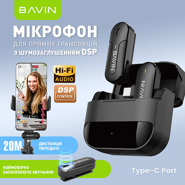 Фото - Микрофон для смартфона Bavin MP-100 Type-C Black (H-MP-100 BK)