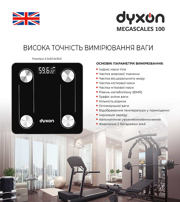 Фото - Смарт-ваги підлогові Dyxon MEGASCALES 100 Black (DXNVGMGSCLS100B)