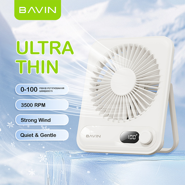 Фото - Вентилятор портативный Bavin BF-006 VL