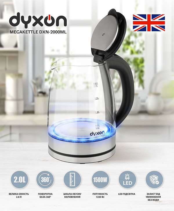 Фото - Электрический чайник Dyxon MEGAKETTLE DXN-2000ML Silver (DXNWMGKTL2000S)