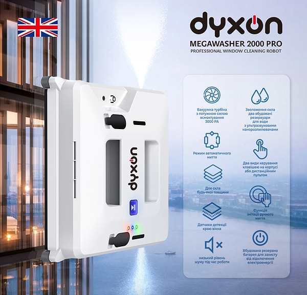 Фото - Пылесос оконный Dyxon MEGAWASHER 2000 PRO White (DXNMGWR2000W)