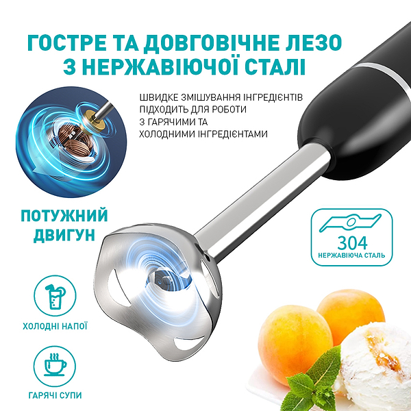 Фото - Блендер заглибний WinningStar WNNGS-ST-5553-BK