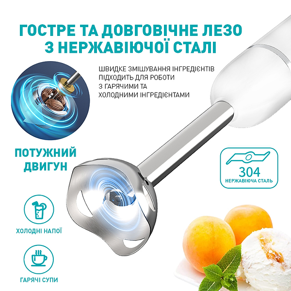 Фото - Блендер погружной WinningStar WNNGS-ST-5553-WH