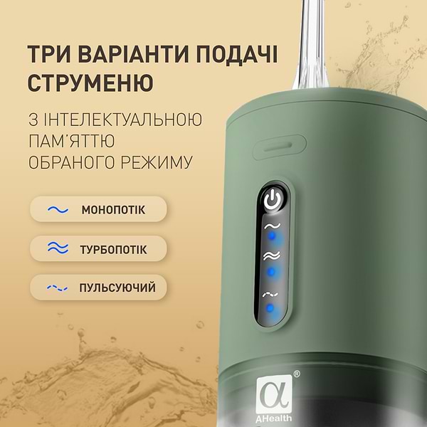 Фото - Іригатор AHealth SDI 3 Green (AH-IR-SDI3-G)