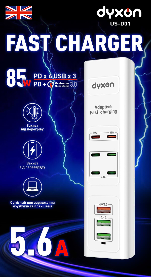 Фото - Сетевой фильтр Dyxon US-D01 85W 6xUSB-C (PD)+3xUSB-A QC3.0 FAST CHARGER 2m White (DXN-USD01-85W-2M-W)