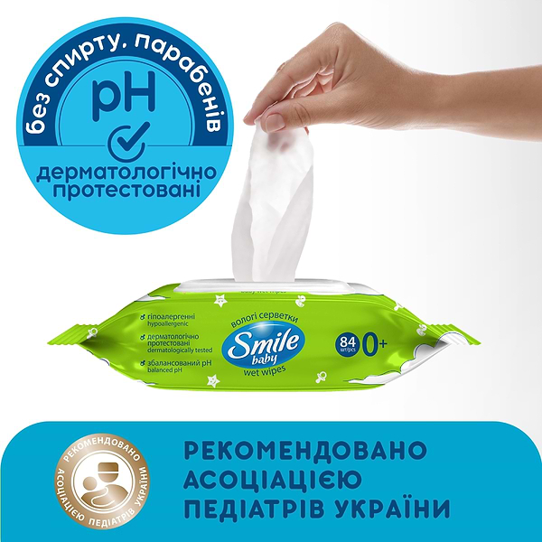 Фото - Влажные салфетки для грудничков Smile baby Экстракт алоэ с клапаном 84 шт. (42107450)