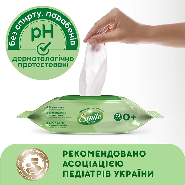 Фото - Влажные салфетки для грудничков Smile "Экстракт ромашки и алоэ" с клапаном, 72 шт. (42113965)