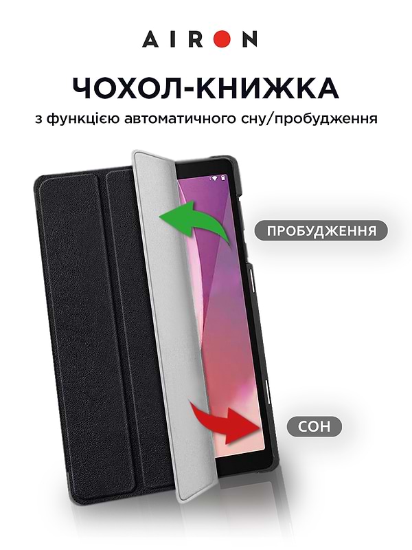 Фото - Чохол для планшета AIRON Premium for Lenovo Tab M8 4th Gen (TB-300FU) із захисною плівкою та серветкою Вlack (4822352781092)