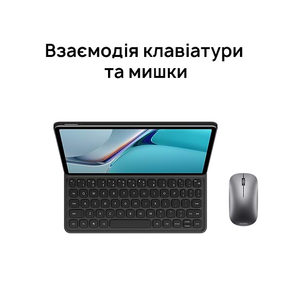 Фото - Планшет Huawei MatePad 11 WiFi 6/128Gb (53012FCW) Matte Grey