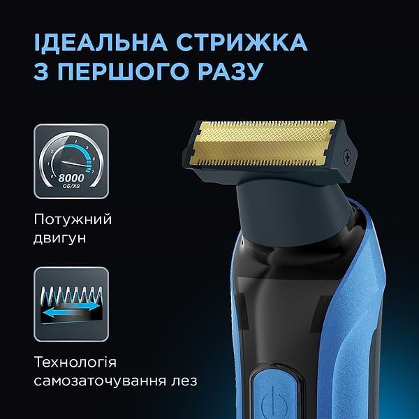 Фото - Уценка - Триммер для усов и бороды Rowenta TN6200F4