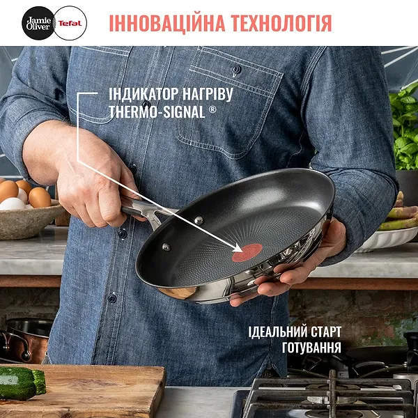 Фото - Сковорода універсальна Tefal E3140474 Jamie Oliver Kitchen Essential 24 см