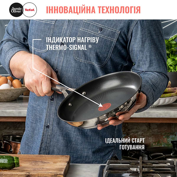 Фото - Сковорода универсальная Tefal E3140674 Jamie Oliver Kitchen Essential 28 см