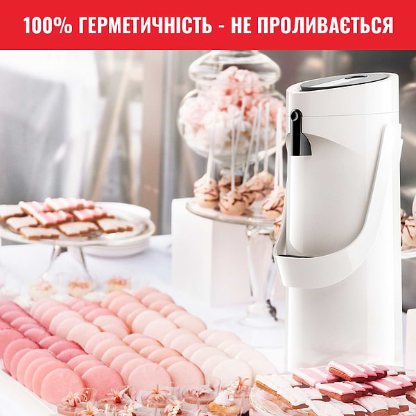 Фото - Термос Tefal K3140214 PONZA PUMP 1.9 л белый