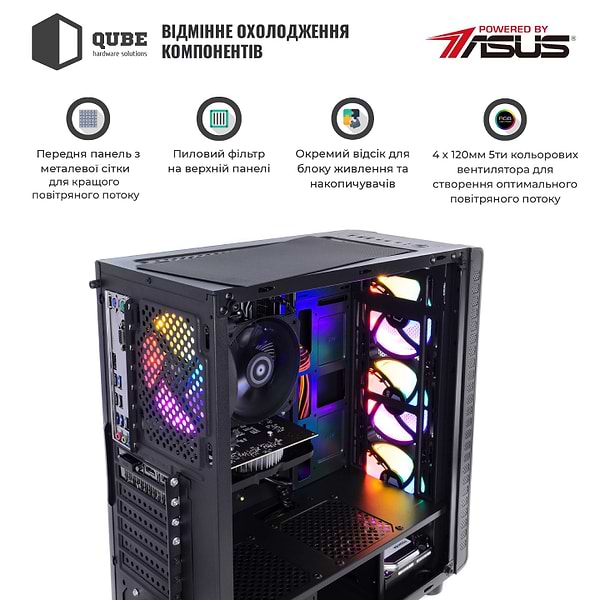 Фото - Системний блок QUBE QB i5 10400F RX 560 4GB 811 (i510400FRX 5604GB811)