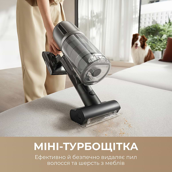 Фото - Пылесос ручной для дома Dreame Z30 (VZV17A)