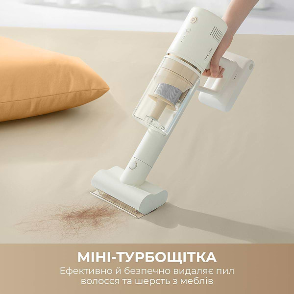 Фото - Пилосос ручний для дому Dreame R10s Essential (VZV29A)