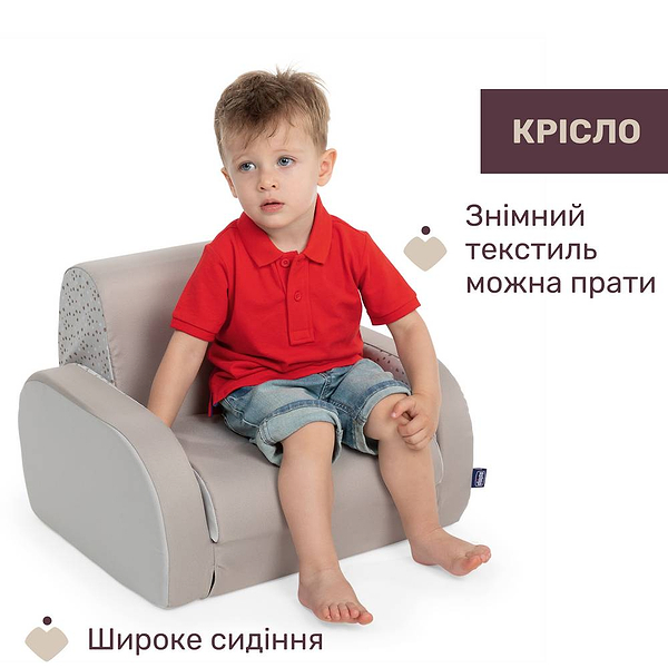 Фото - Кресло пенное Chicco Twist цв. 30.07 (79098.30.07)