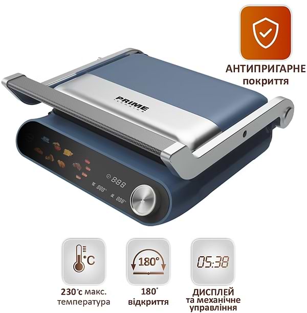 Фото - Гриль-барбекю електричний Prime Technics PGH 221 KL