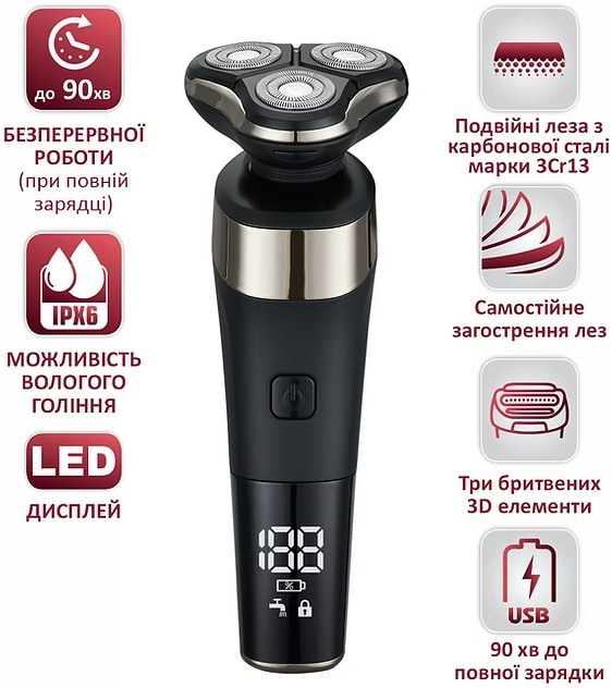 Фото - Бритва Prime Technics PES 3897 ACB