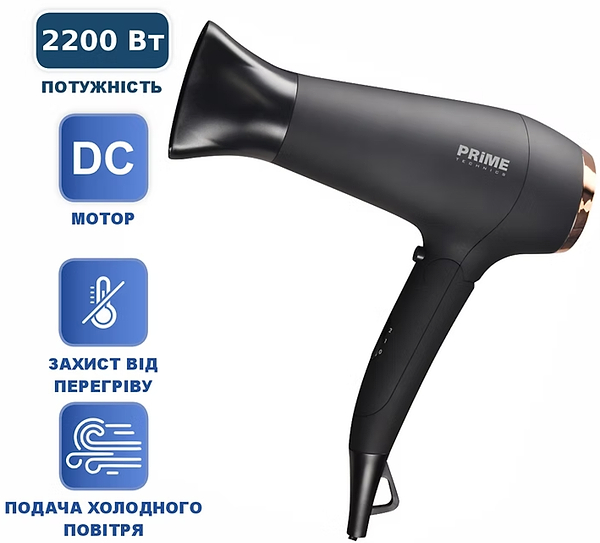 Фото - Фен Prime Technics PHD 2229 DD