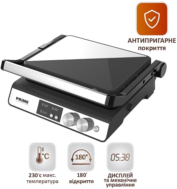 Фото - Гриль-барбекю електричний Prime Technics PGH 182 KX