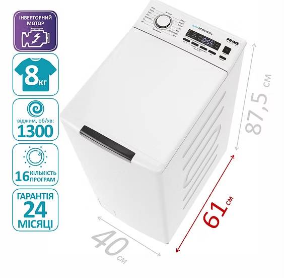 Фото - Пральна машина Prime Technics PWT 81316 DIV